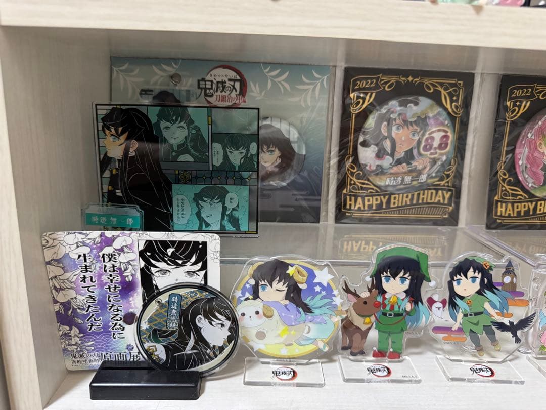 鬼滅の刃 柱 時透無一郎 140点以上 セット まとめ売り - メルカリ