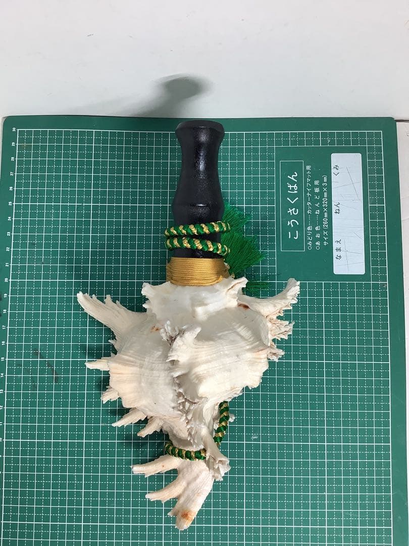 ヤフメリ15・テングガイ・法螺貝・山伏・修験者・金峯山・羽黒山・戦国武将・縁起物