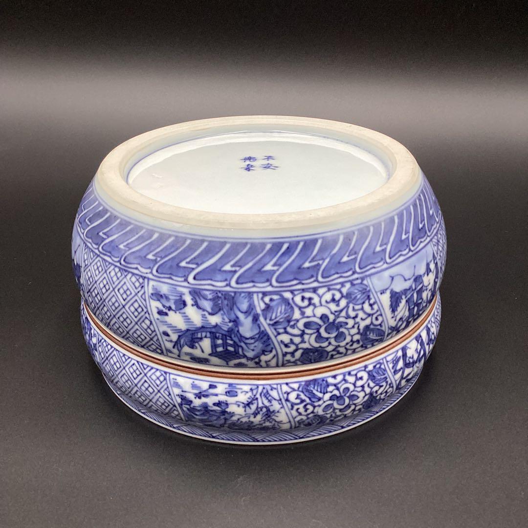 平水指　染付　祥瑞　西村徳泉作　新品　桐箱入