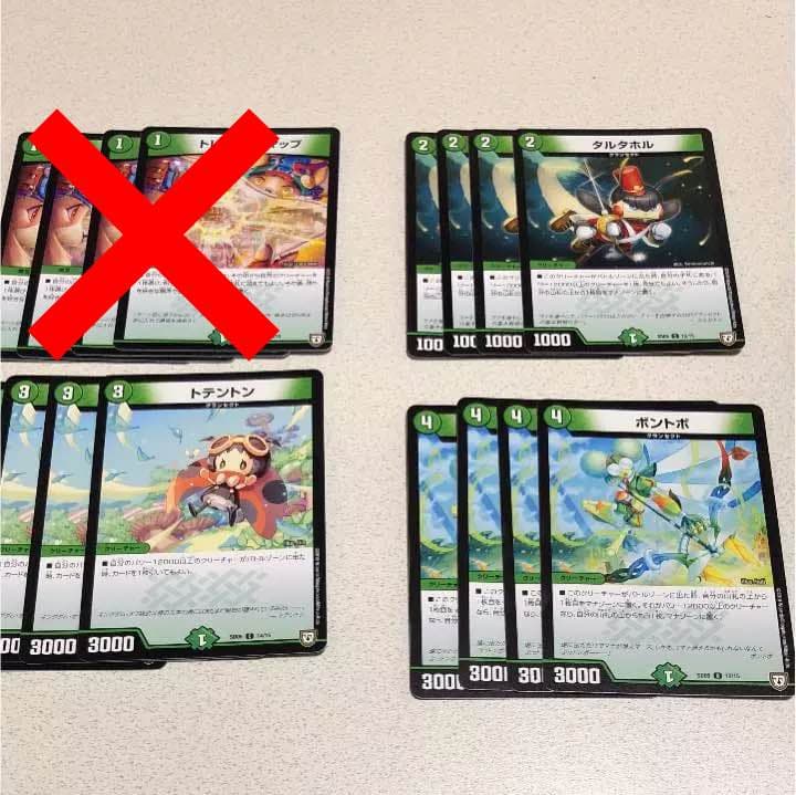 デュエルマスターズ バラ売り可能 - メルカリ