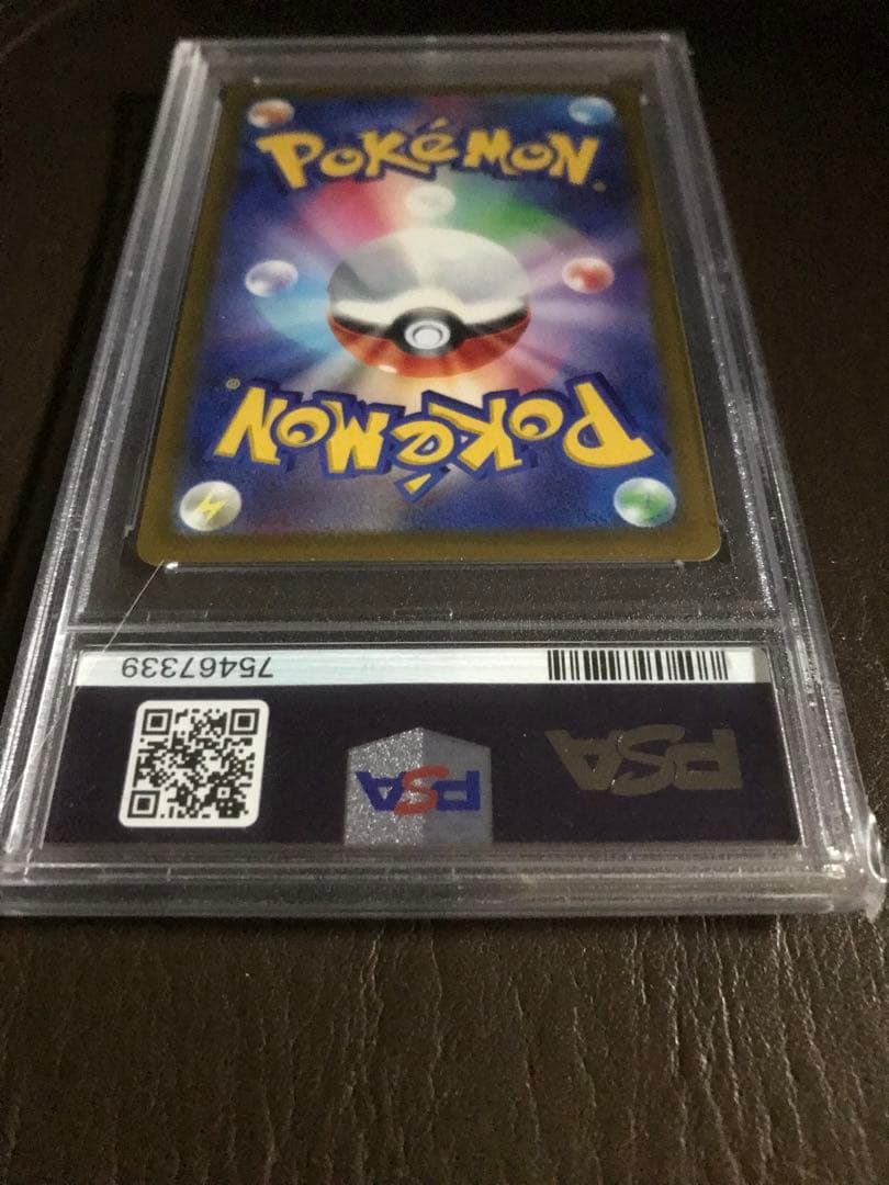 マリィのプライド ミラースタートデッキ 100 408/414 PSA10 - メルカリ