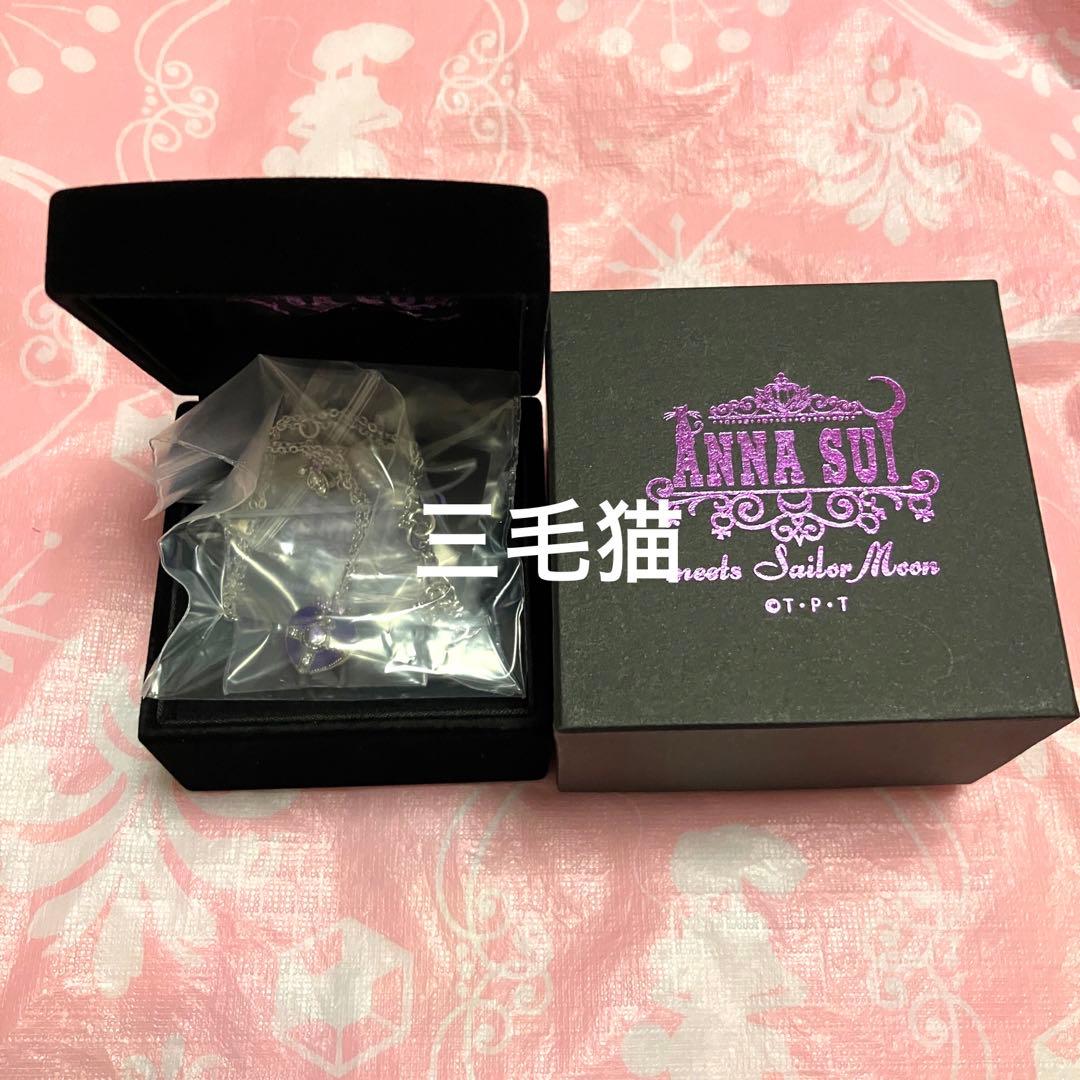 セーラームーン コズミックハート ペンダント 伊勢丹 アナスイ コラボ 2018