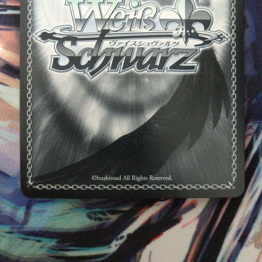 ヴァイスシュヴァルツ 未来へ一緒に 戌神ころね ssp