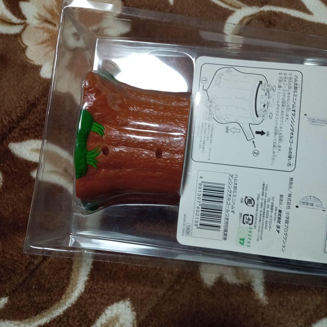 ハム太郎 オルゴール　ハム太郎＆ミニハムず ダンシングオルゴールつき特別鑑賞券