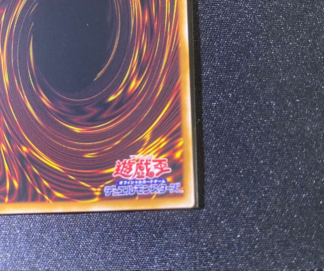 遊戯王 閃刀姫ゼロ プリズマティックシークレットDUAD-JP049