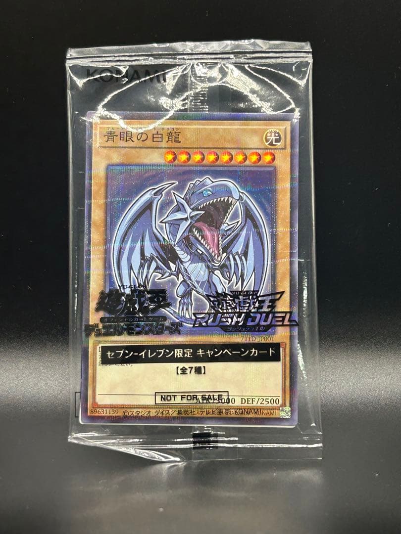 引退品　紅涙の魔ラクリモーサ　クオシク　25th 美品　カードセット