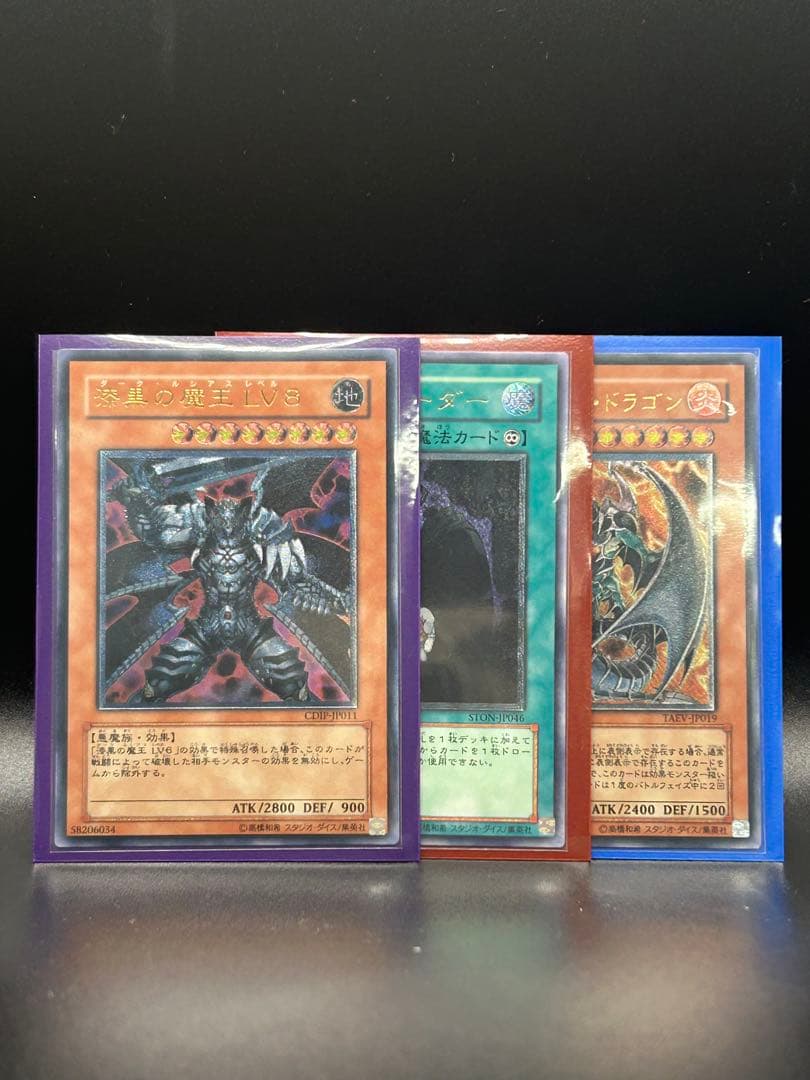 引退品　紅涙の魔ラクリモーサ　クオシク　25th 美品　カードセット