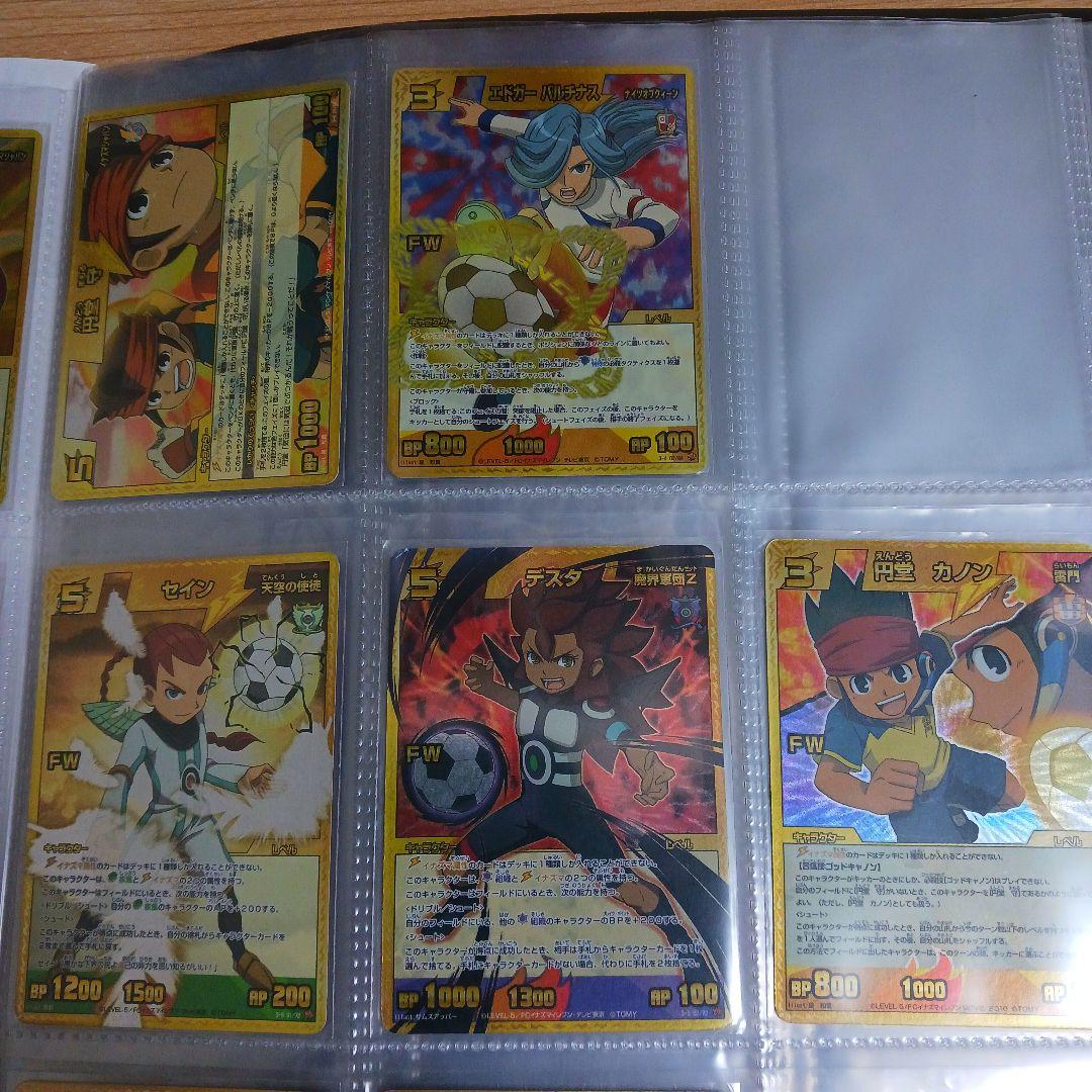 イナズマイレブン TCG イナズマレア まとめ売り - メルカリ