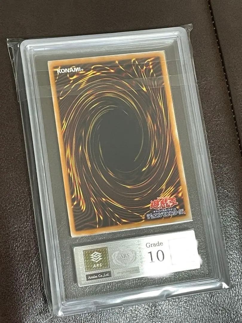 【ARS10】世界に3枚 大天使ゼラート ウルトラパラレルレア