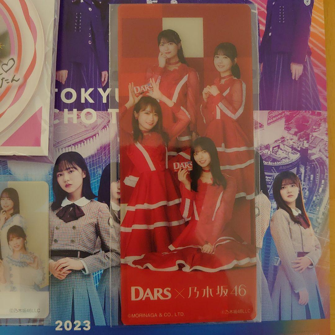 乃木坂46 新参者チラシ 秋元真夏Asahiコースター DARSしおり - メルカリ