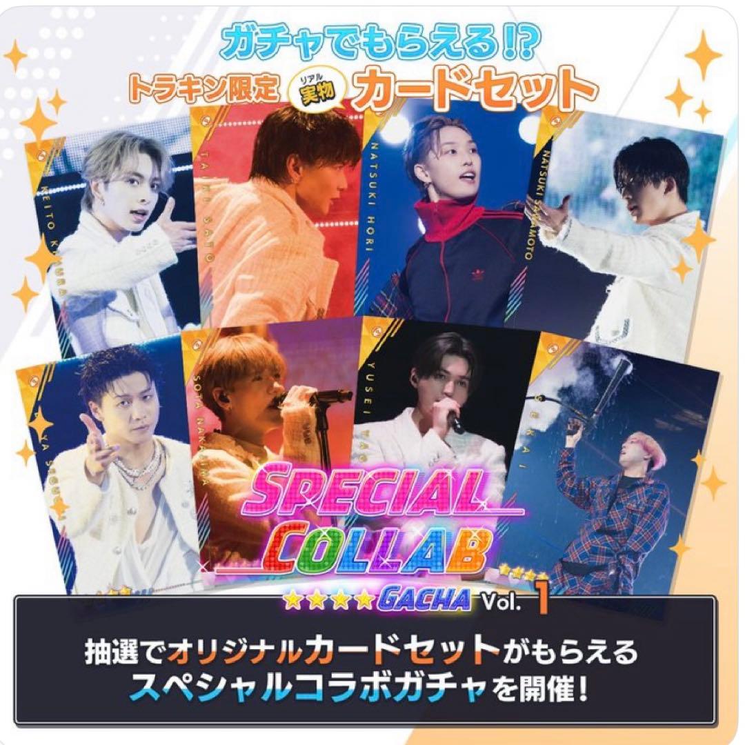 FANTASTICS トラキン　リアルカード　①