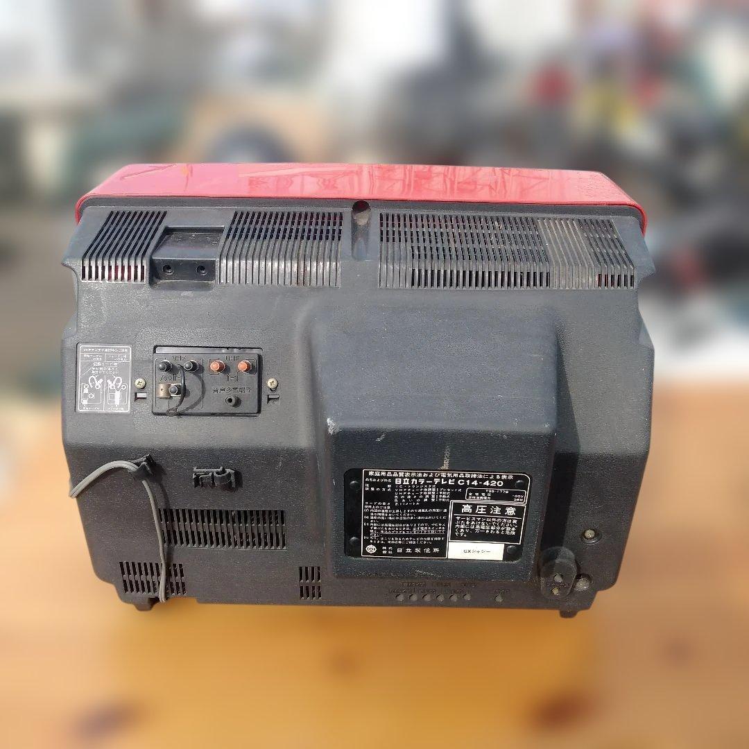 4986）KidoColor キドカラー ブラウン管テレビ　C14-420