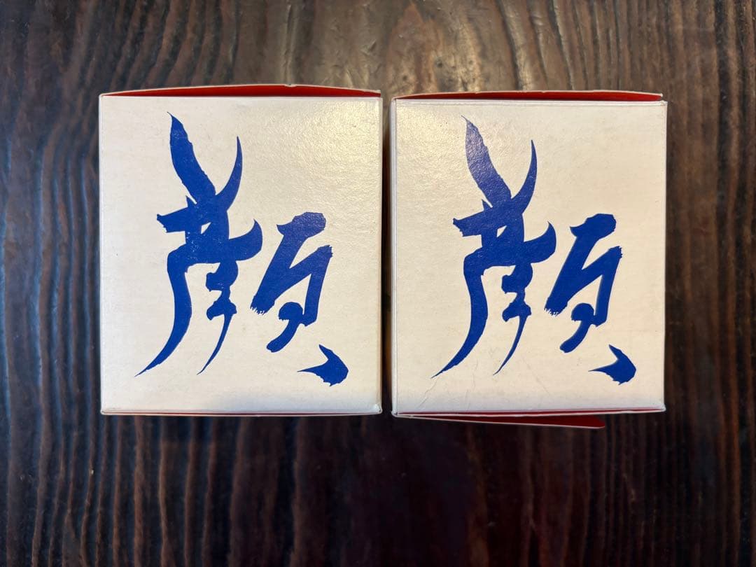 岡本太郎　グラス　太陽の塔　大阪万博　EXPO70 栞　おまけ