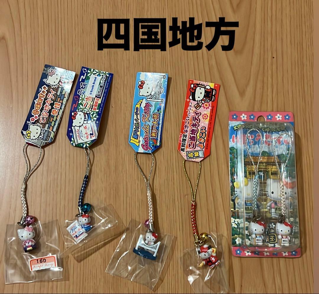 【新品未開封】ご当地キティストラップ まとめ売り