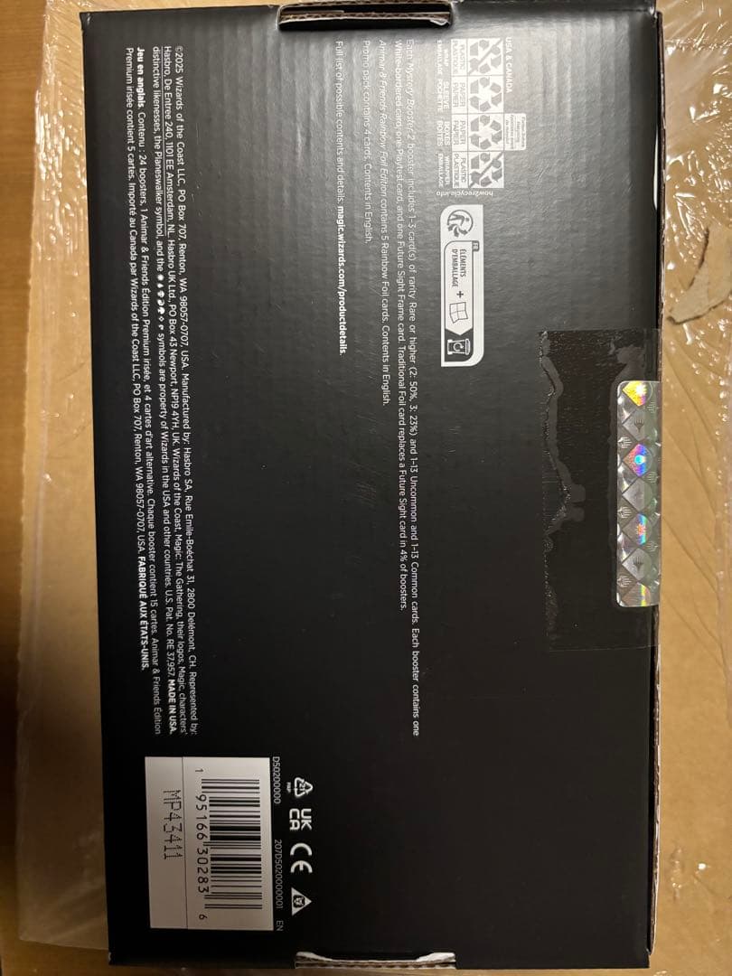 マジック：ザ・ギャザリング MTG Festival In A Box: Chicago 2025