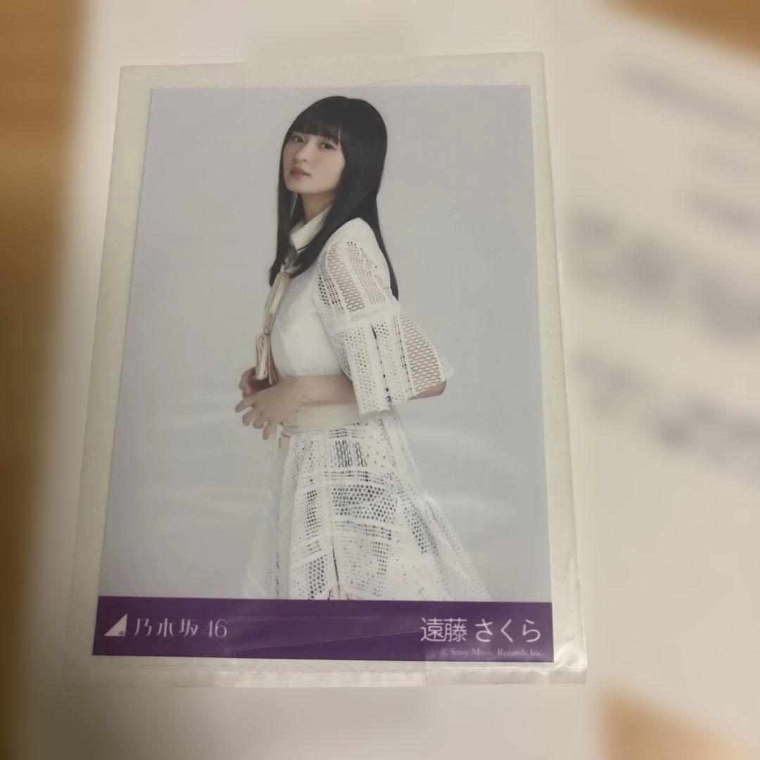 乃木坂46 37th 歩道橋　遠藤さくら 生写真　当選品
