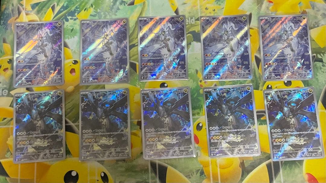 ポケモンカード Nのレシラム Nのゼクロム AR 各5枚 10枚セット - メルカリ