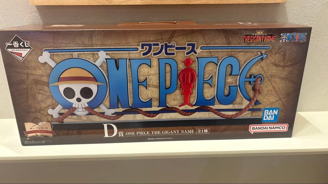 ワンピース 一番くじ D賞 THE GIGANT NAME ギガントネーム - メルカリ