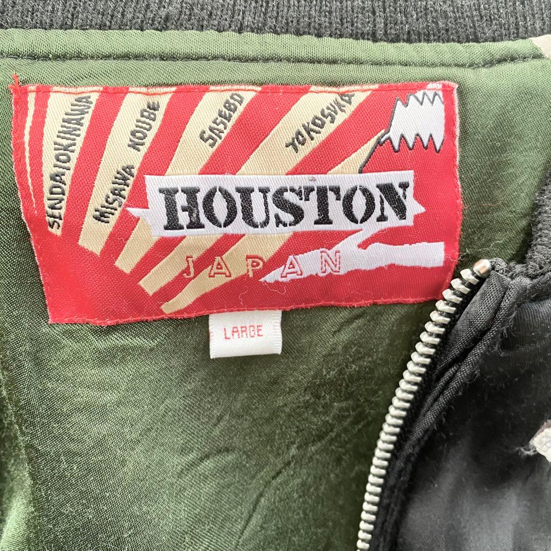 HOUSTON 鮫刺繍 スカジャン ヒューストン サメ スーベニア レーヨン