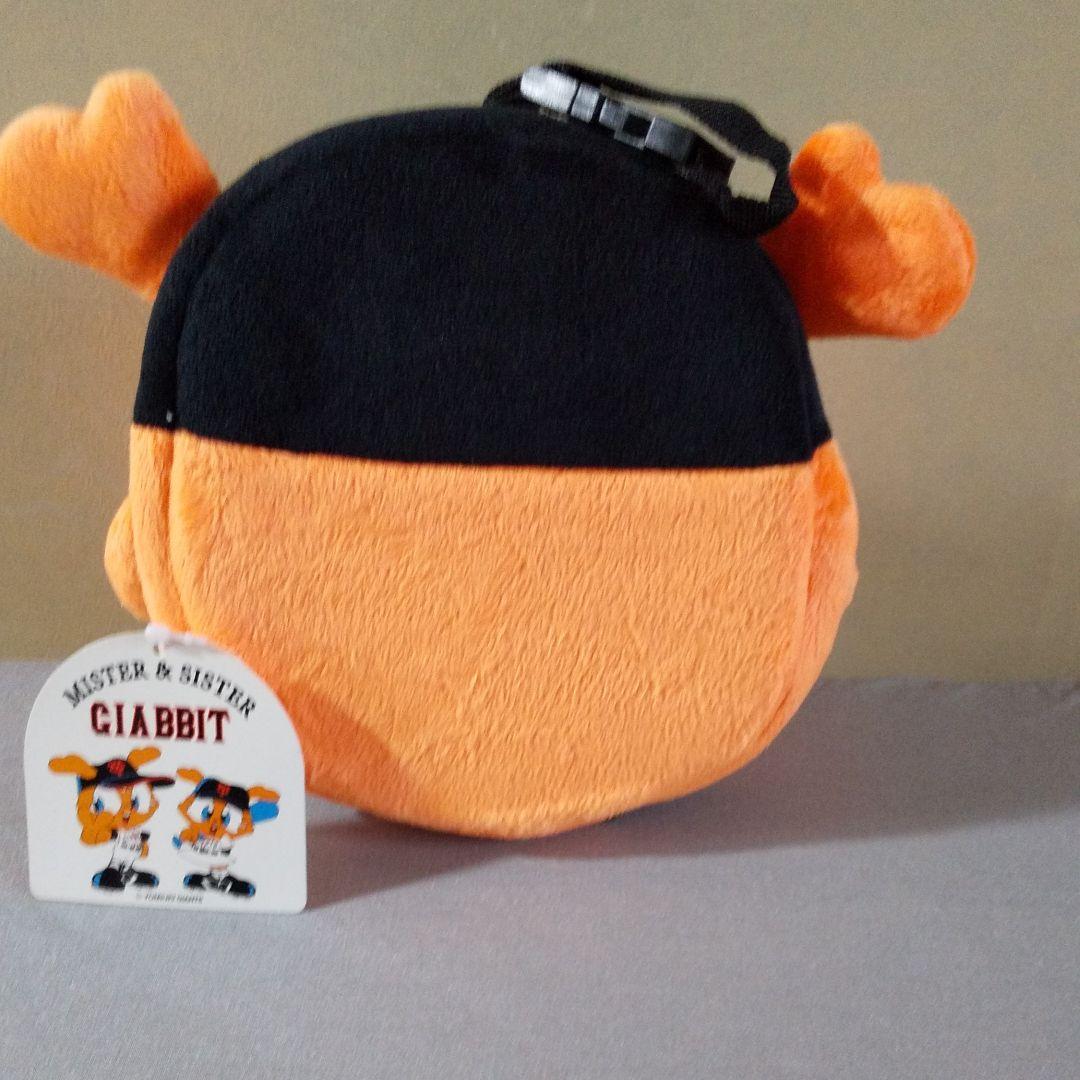 読売巨人軍背番号888ジャビット君ぬいぐるみ他