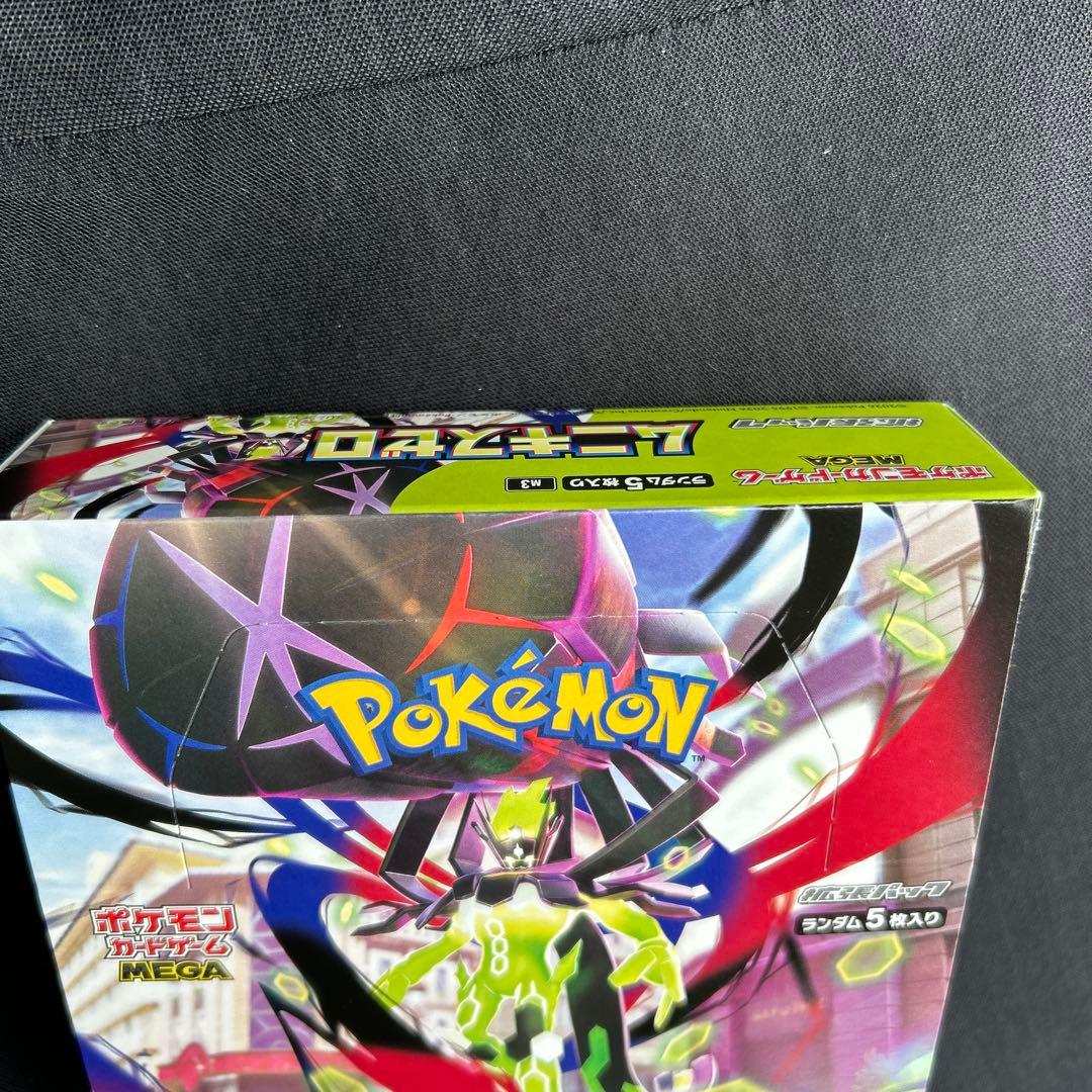 ムニキスゼロ box シュリンクなし ポケカ ポケモンカードゲームMEGA