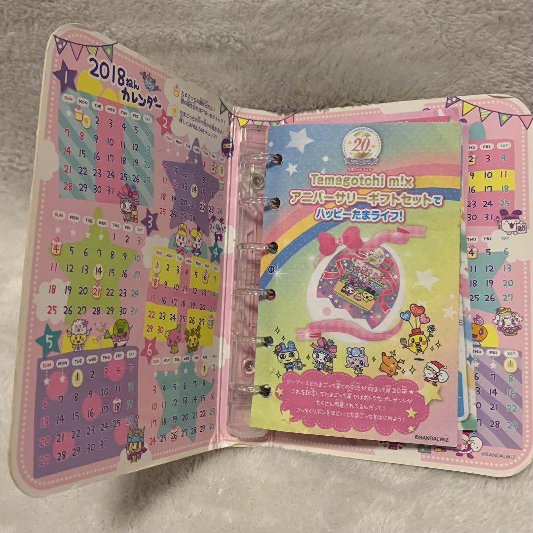 たまごっちmix 20thアニバーサリーギフトセット - メルカリ