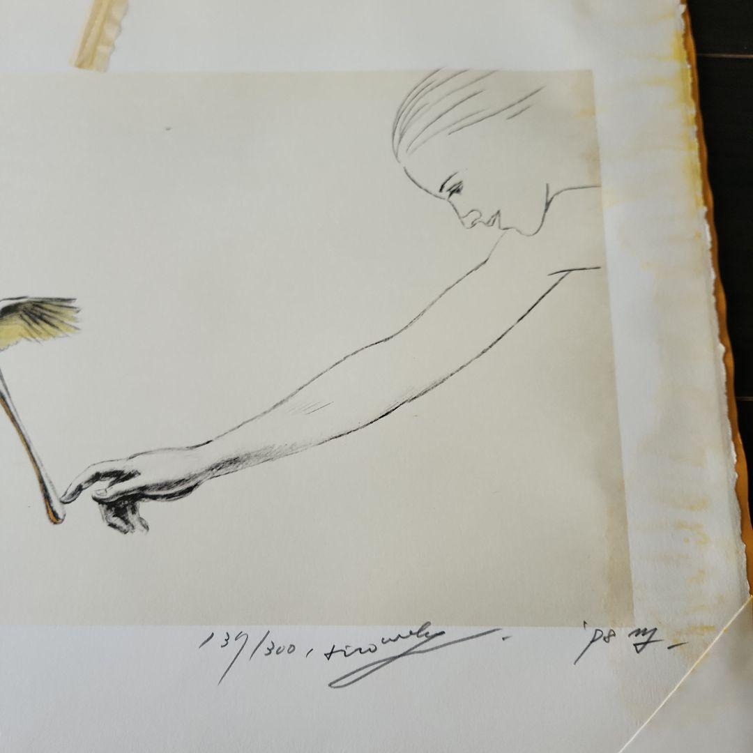 和山裕昭ヒロシマ楽園物語