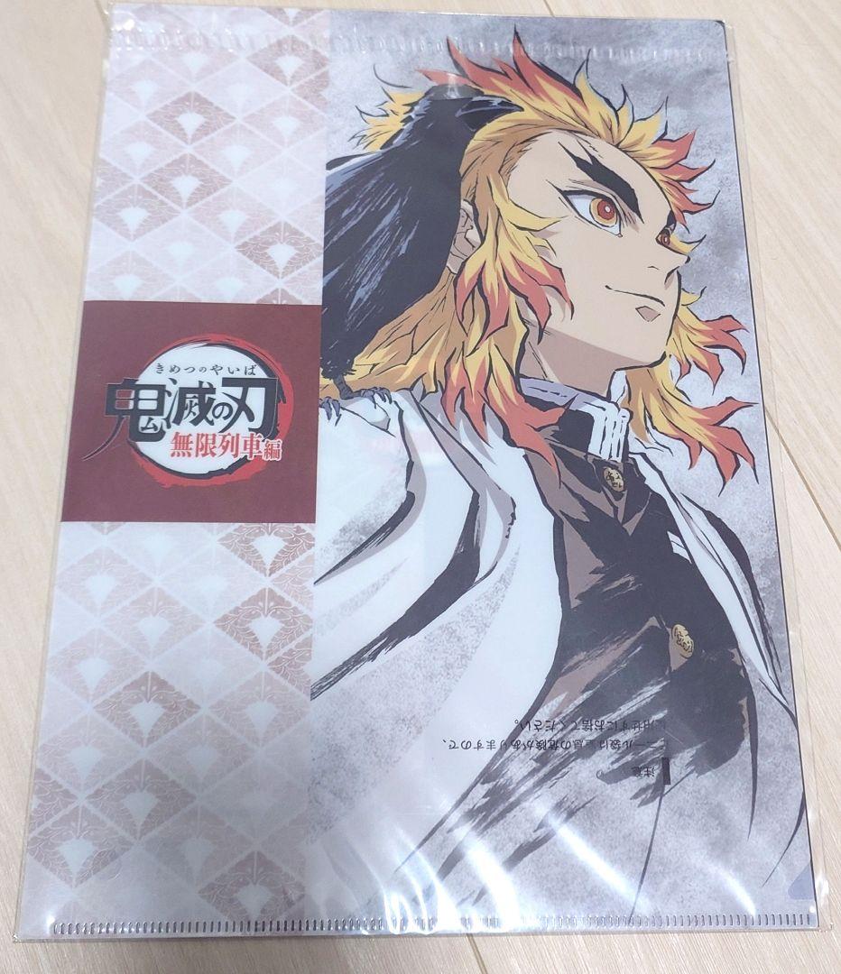 【中古】鬼滅の刃 無限列車編 幕間画集 銀幕画集 幕間画クリアファイル付