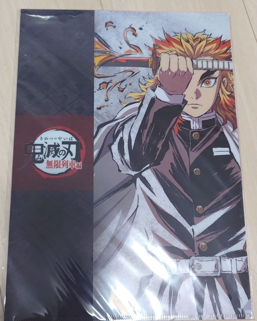 【中古】鬼滅の刃 無限列車編 幕間画集 銀幕画集 幕間画クリアファイル付