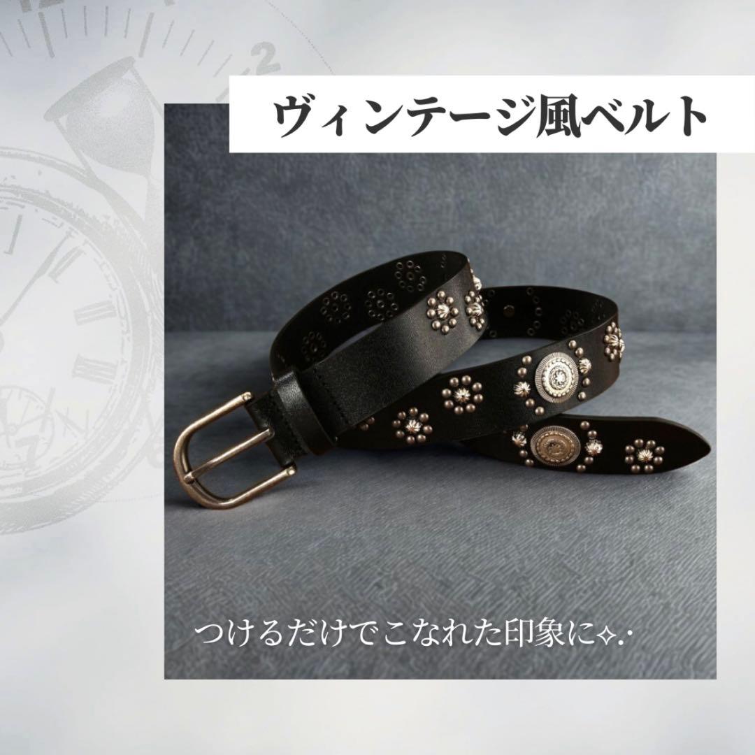 スタッズベルト y2k アメカジ ウエスタン 黒 古着 ヴィンテージ
