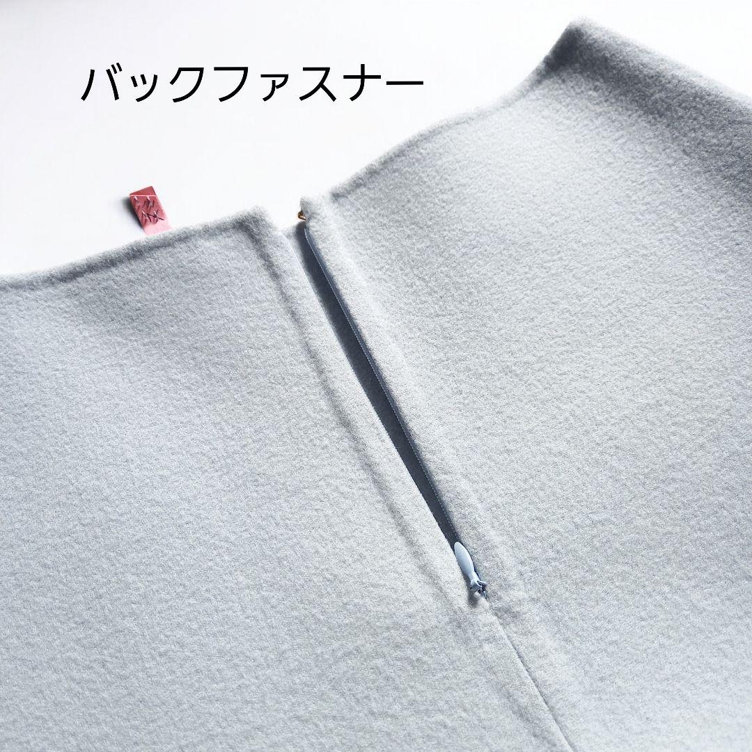 マディソンブルー ウールリバーフレアスカート サックス くすみカラー