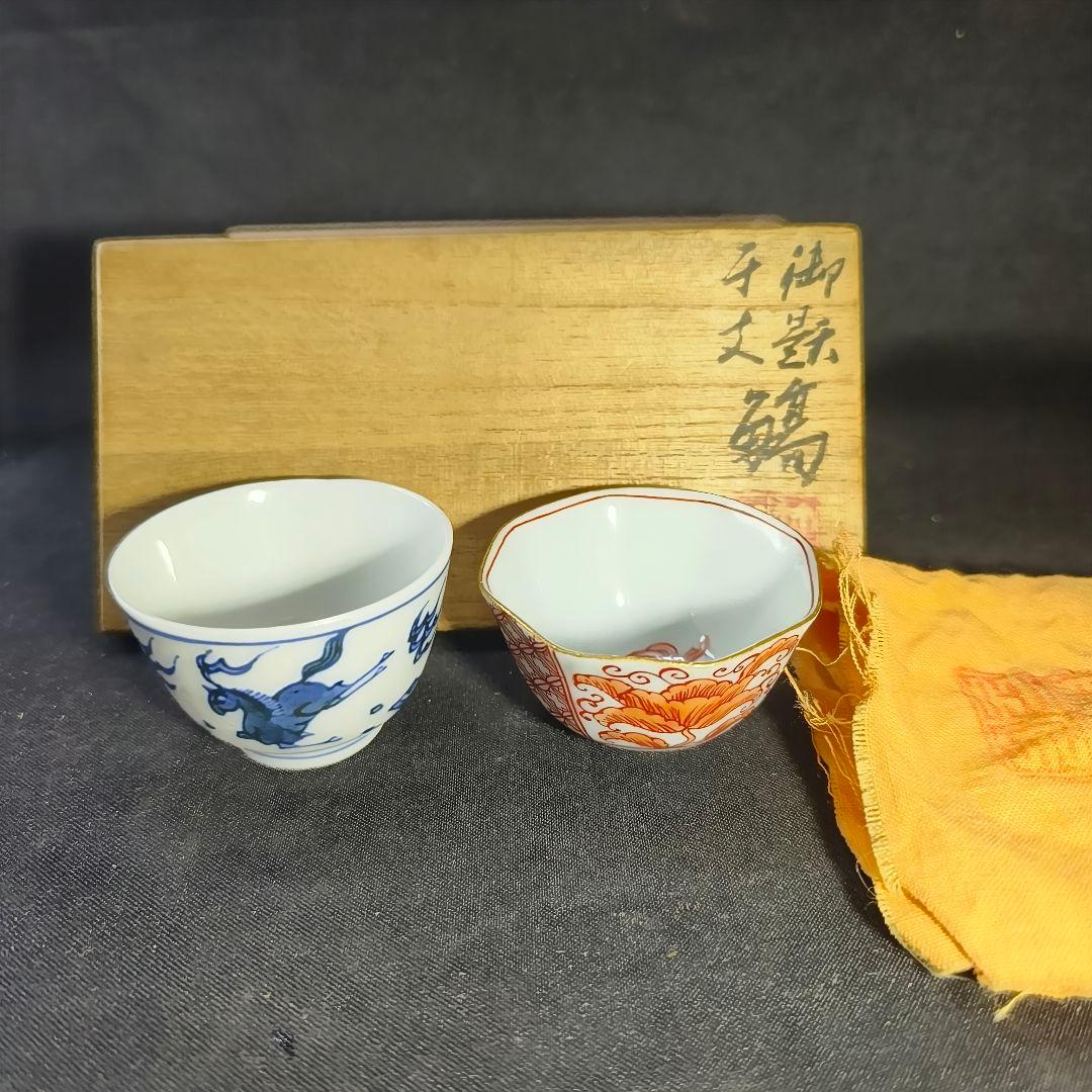 竹泉作 ぐい呑み 赤絵 染付 干支 龍 丁卯年正月 共箱共布手描き蒐集家放出骨董 2026年最新】竹泉の人気アイテム - メルカリ