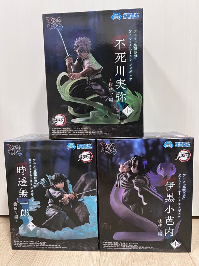 鬼滅の刃 時透無一郎 不死川実弥 伊黒小芭内 クロスリンクフィギュア