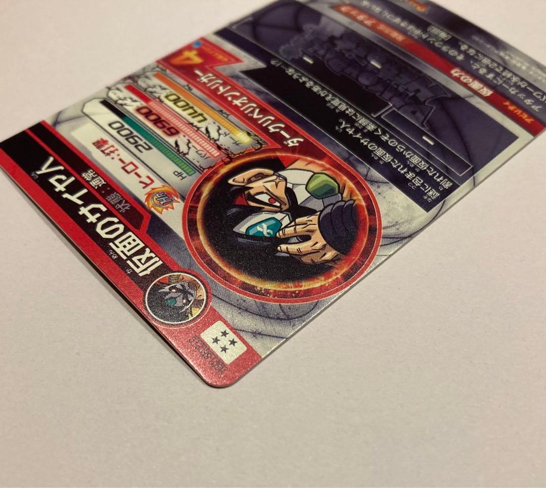 ドラゴンボールヒーローズ HGD1-SEC2 LC 仮面のサイヤ人