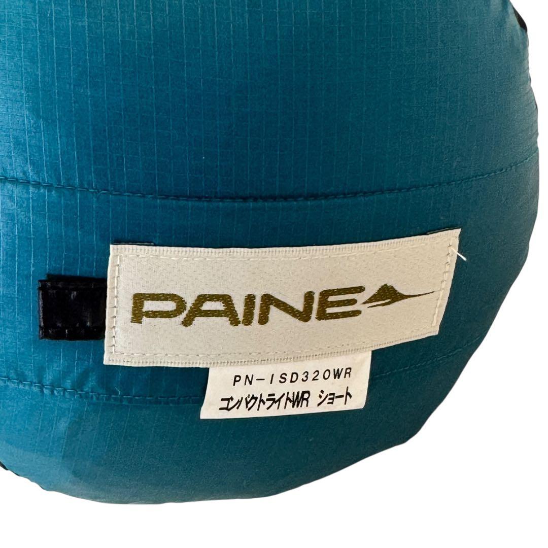 美品 PAINE コンパクトライトWR ダウン寝袋 ショート - メルカリ