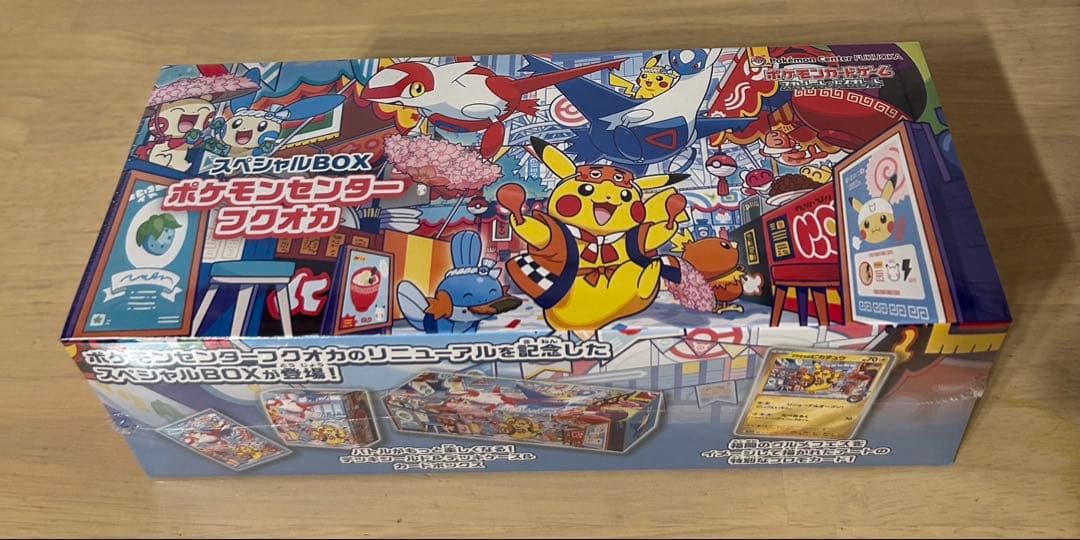 スペシャルBOX ヒロシマ　フクオカ　2BOXセット　新品未開封品