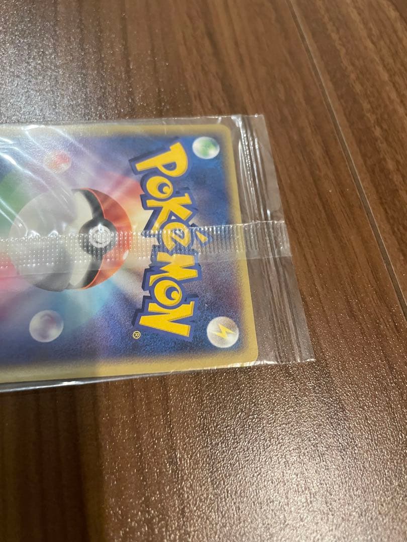 H*O様 未開封　ポケパークのピカチュウ　ポケモンカード