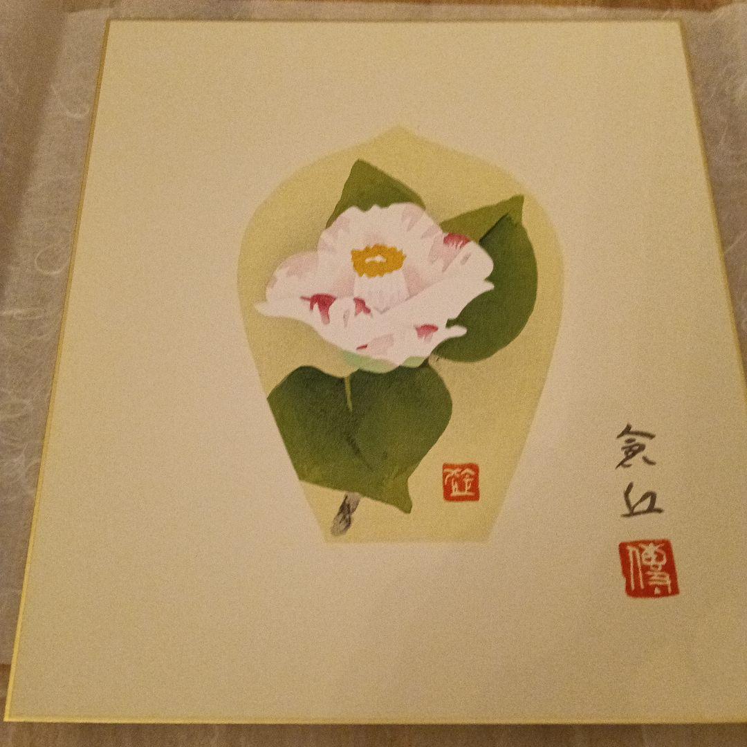 薬師寺「散華 持戒の組」版画 徳力富吉郎 揃7枚｜仏教美術 木版画