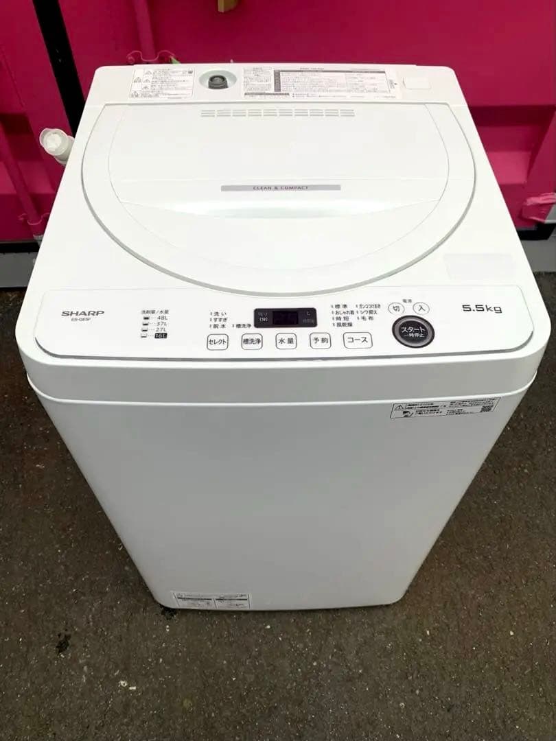 高年式SHARP 縦型洗濯機 5.5kg