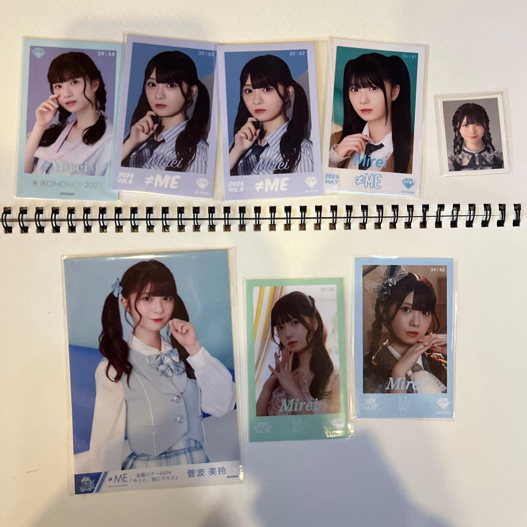 ≠ME ノイミー 菅波美玲 生写真 ミニフォト IDフォト まとめ - メルカリ