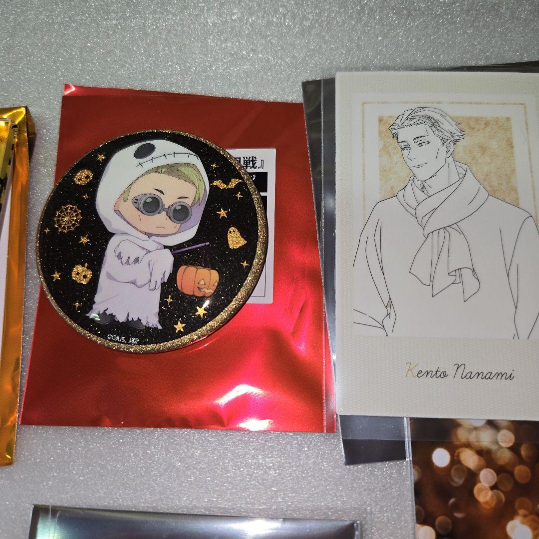 呪術廻戦　ちぃちゃん　Aure Glass　七海建人セット