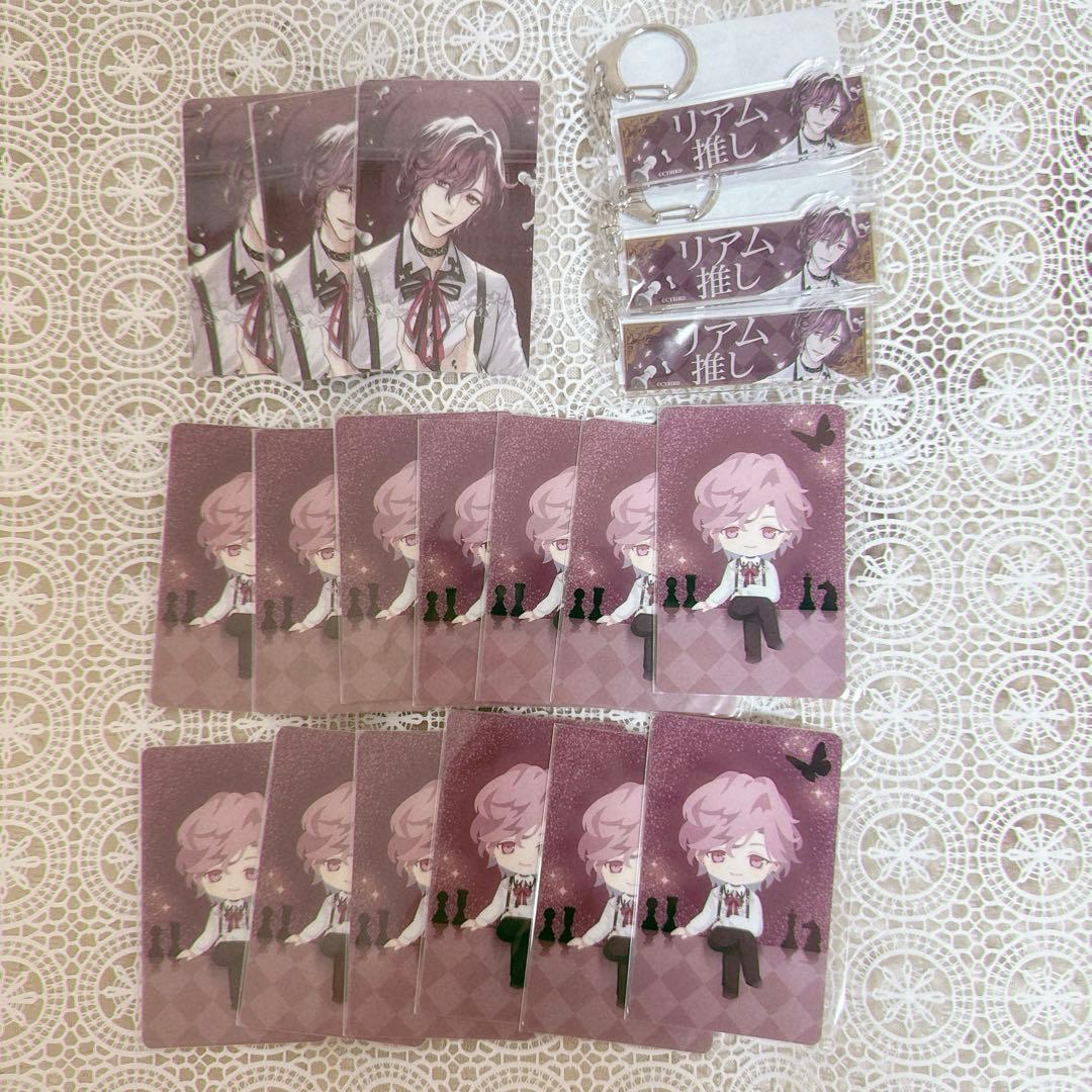 リアム 20点セット ちゃれくじ イケヴィラ イケメンヴィラン - メルカリ