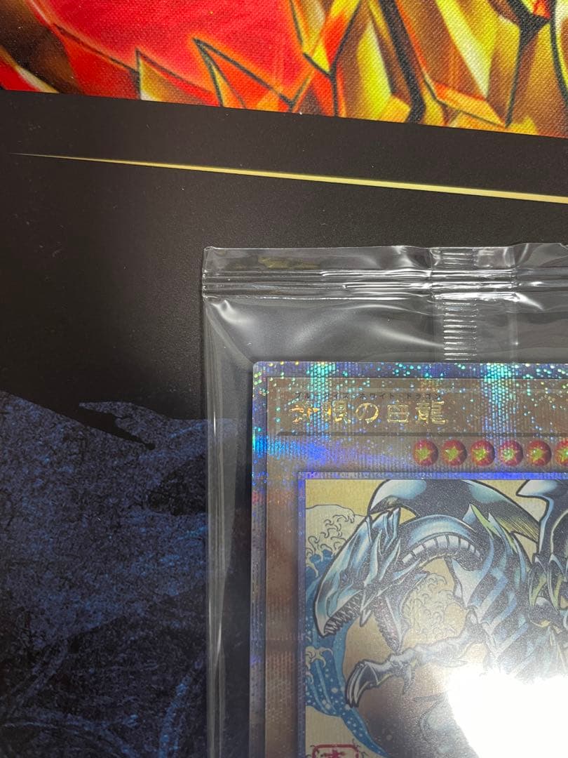 遊戯王　青眼の白龍 浮世絵風 限定OCGカード 遊戯王カードゲーム