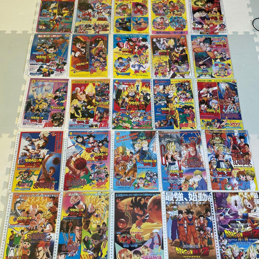 コンプ】映画チラシ ドラゴンボール 全シリーズ・全パターン