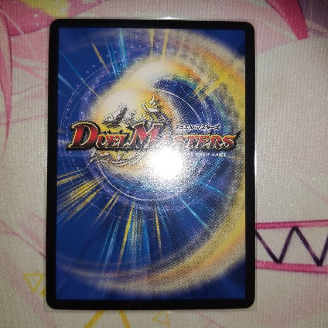 終末縫合王ザ=キラーキーナリー 金トレジャー