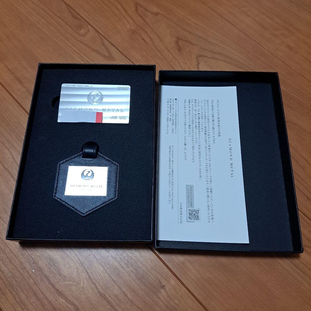 新品未使用/非売品】JAL 2025年ダイヤモンドメタル会員限定タグ - メルカリ