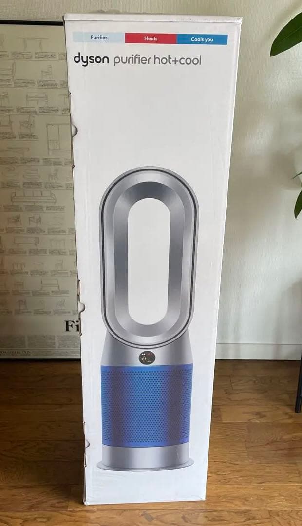 新品未使用未開封！dyson HP07 SB BLUE Amazon.co.jp: Dyson Purifier Hot + Cool : ホーム＆キッチン