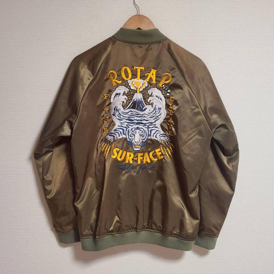 ☆ ROTAR ローター ナイロンツイル タイガー＆富士山 スカジャン 刺繍