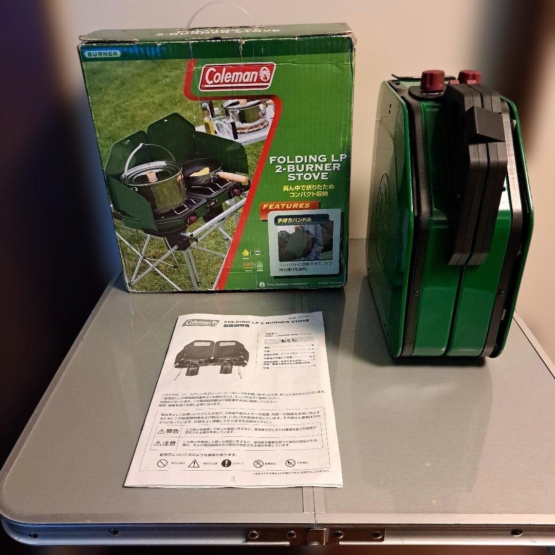 コールマン フォールディングLPツーバーナーストーブ 美品❗ 廃盤 稀少