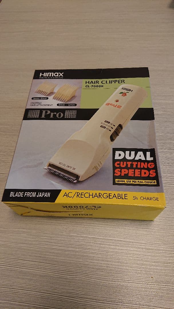 HIMAX プロバリカン CL-7000K (オマケ付き) - メルカリ